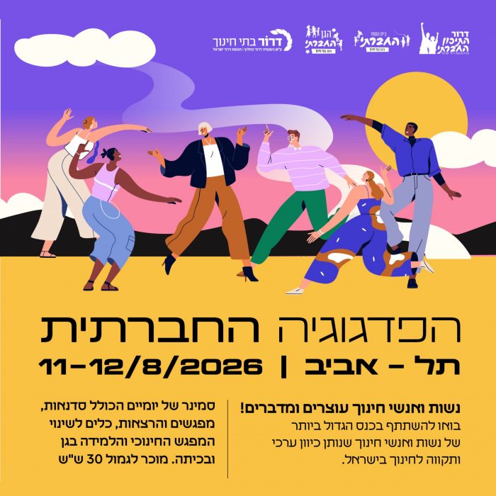 הזמנה ריבוע בלי תשלום וכתובת